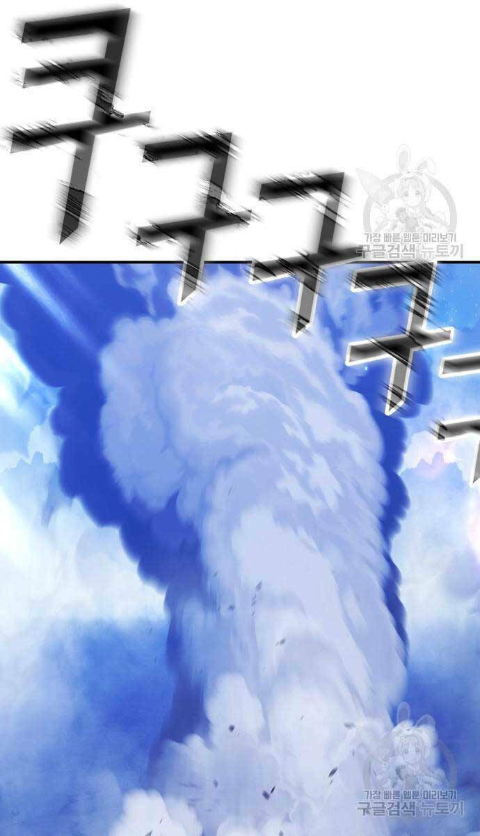 Chapter 75 trang 105