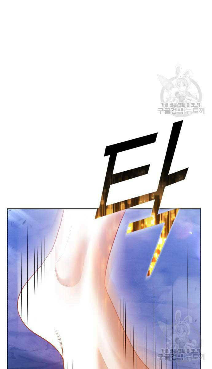 Chapter 75 trang 111