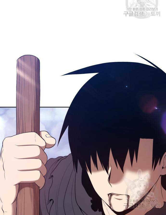 Chapter 75 trang 123