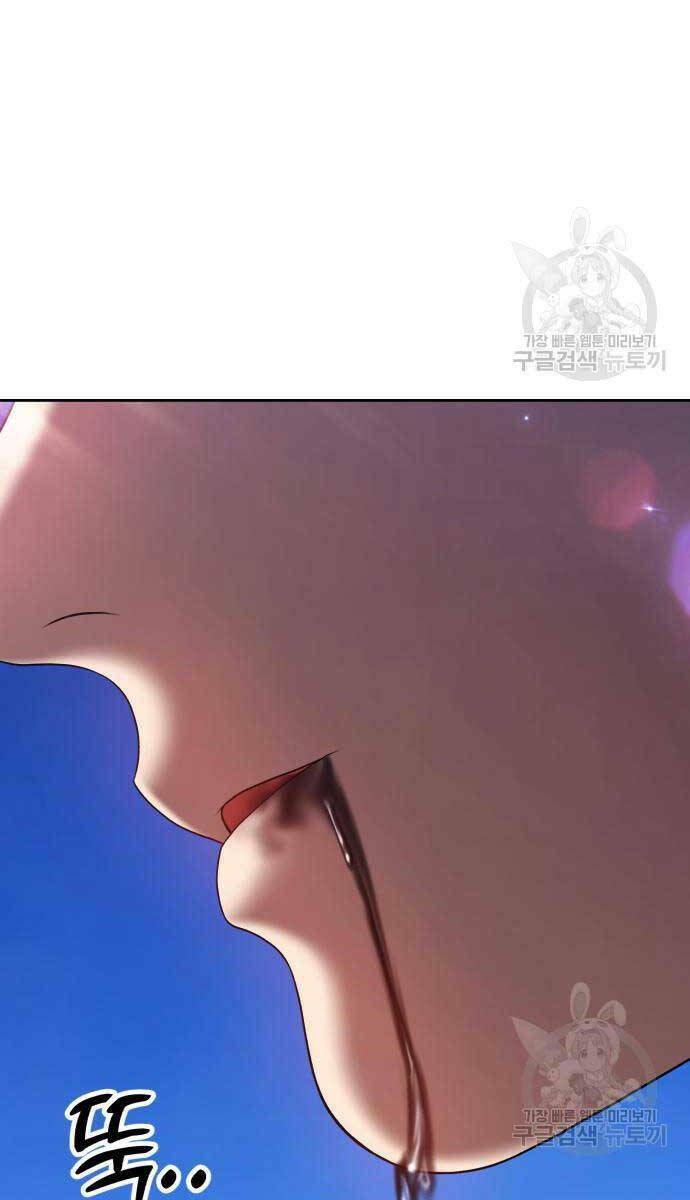 Chapter 75 trang 133