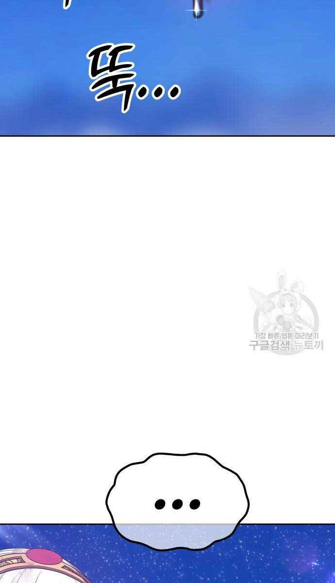 Chapter 75 trang 134