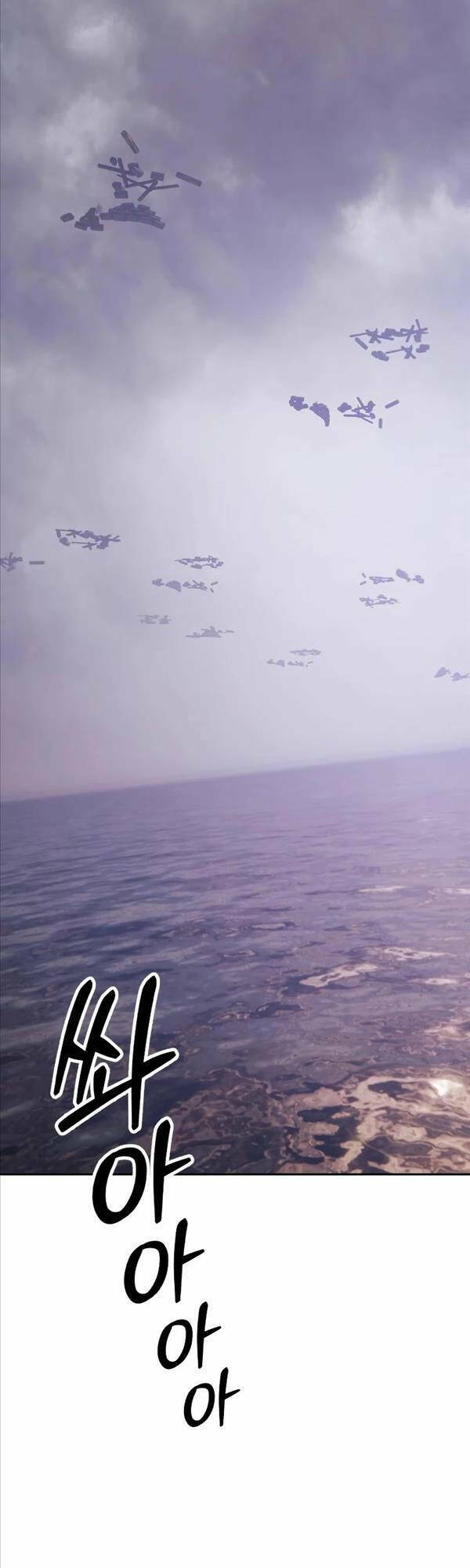 Chapter 77.5 trang 16