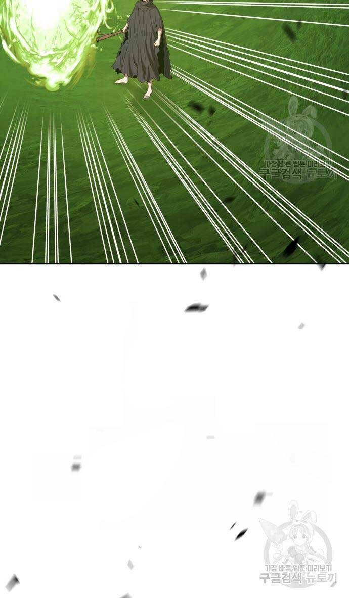 Chapter 81.5 trang 125