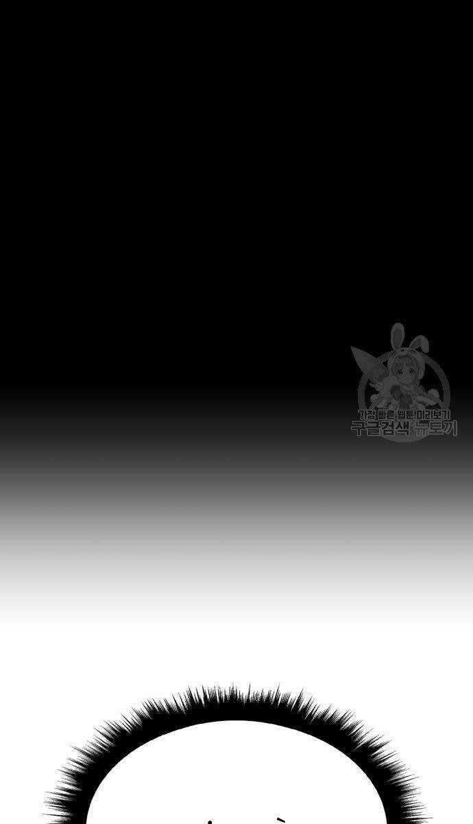 Chapter 81.5 trang 18