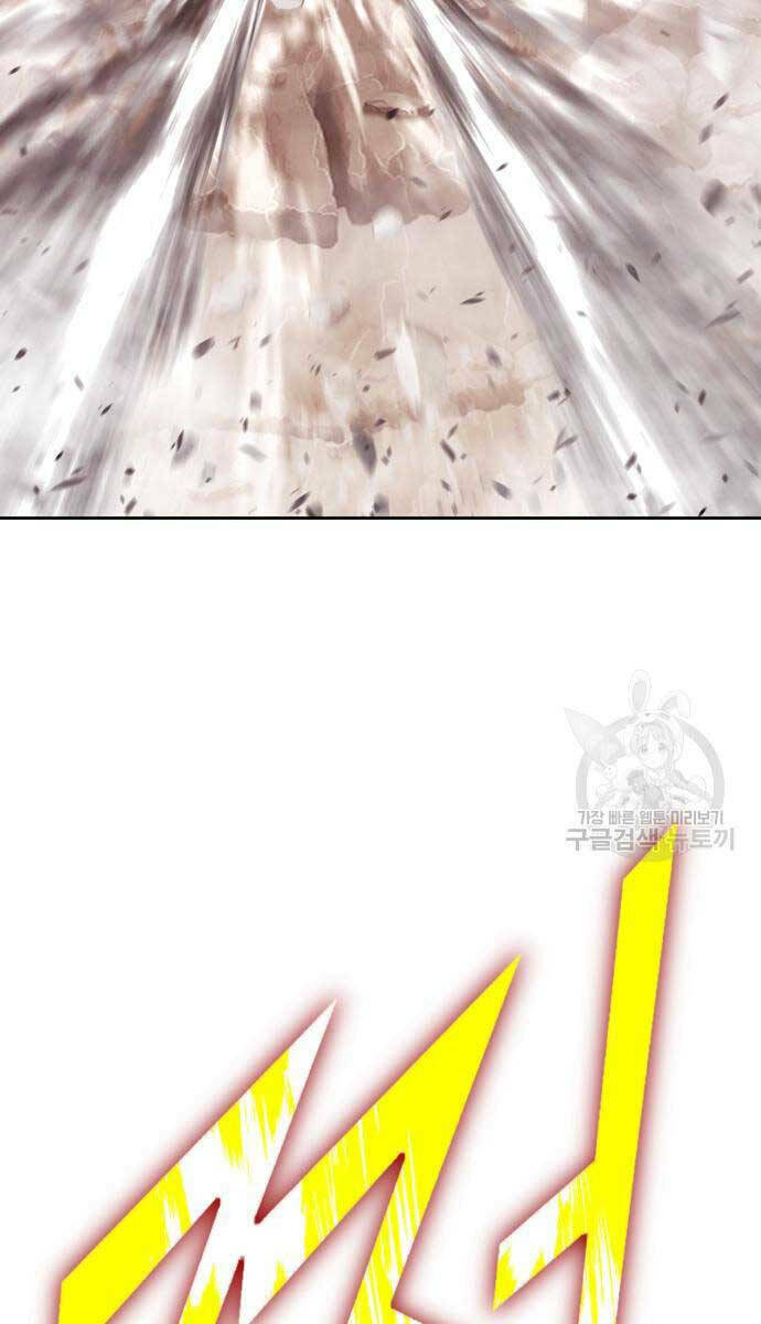 Chapter 81.5 trang 29