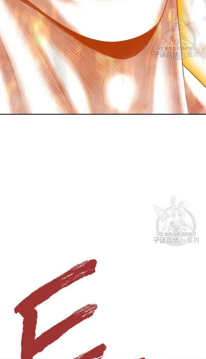 Chapter 81.5 trang 34