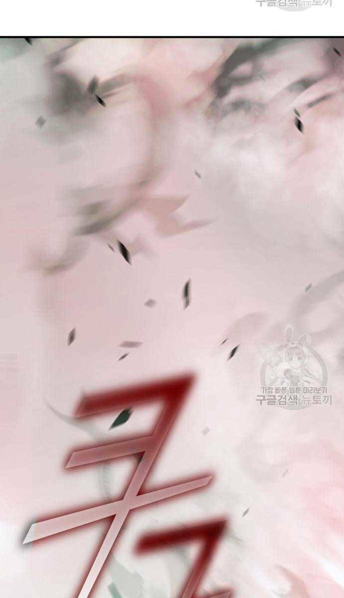 Chapter 81.5 trang 42