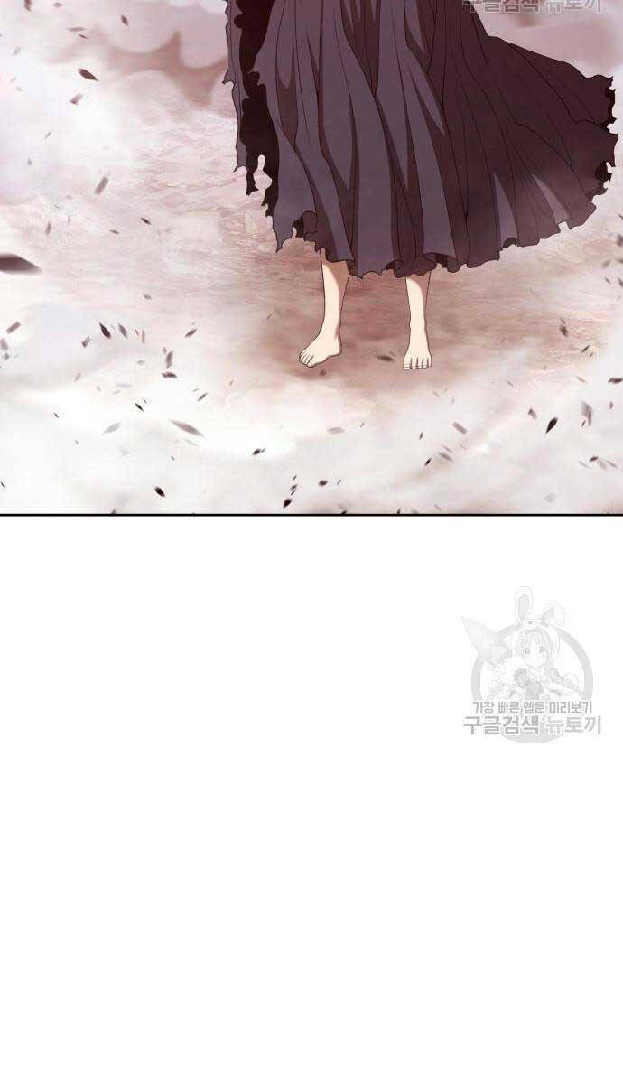 Chapter 81.5 trang 44