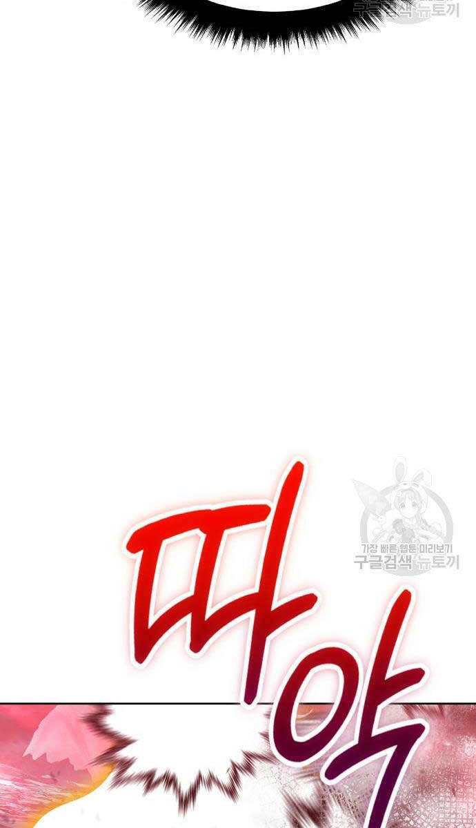 Chapter 81.5 trang 5