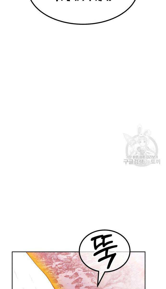 Chapter 81.5 trang 53