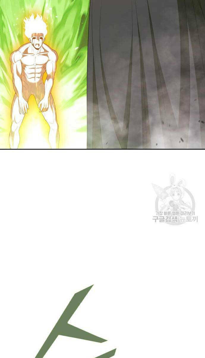 Chapter 81.5 trang 79