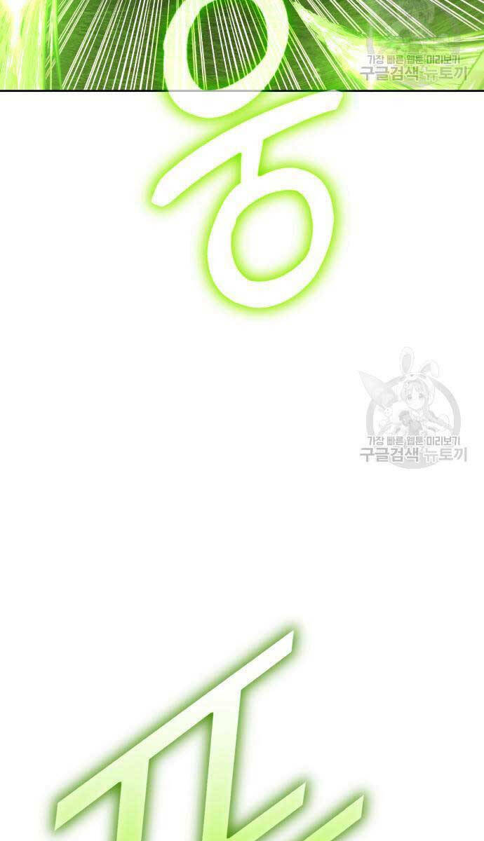 Chapter 81.5 trang 99