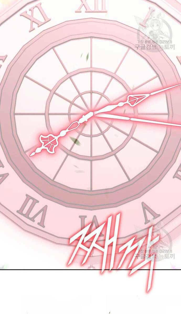 Chapter 81.6 trang 101