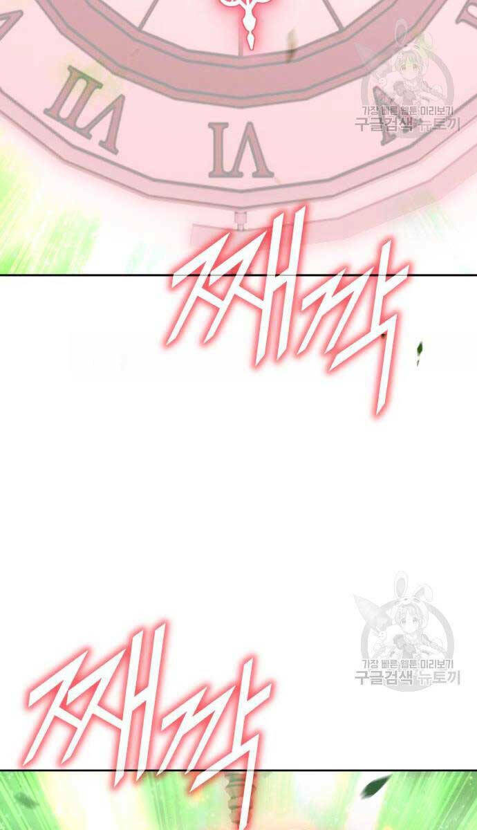 Chapter 81.6 trang 103