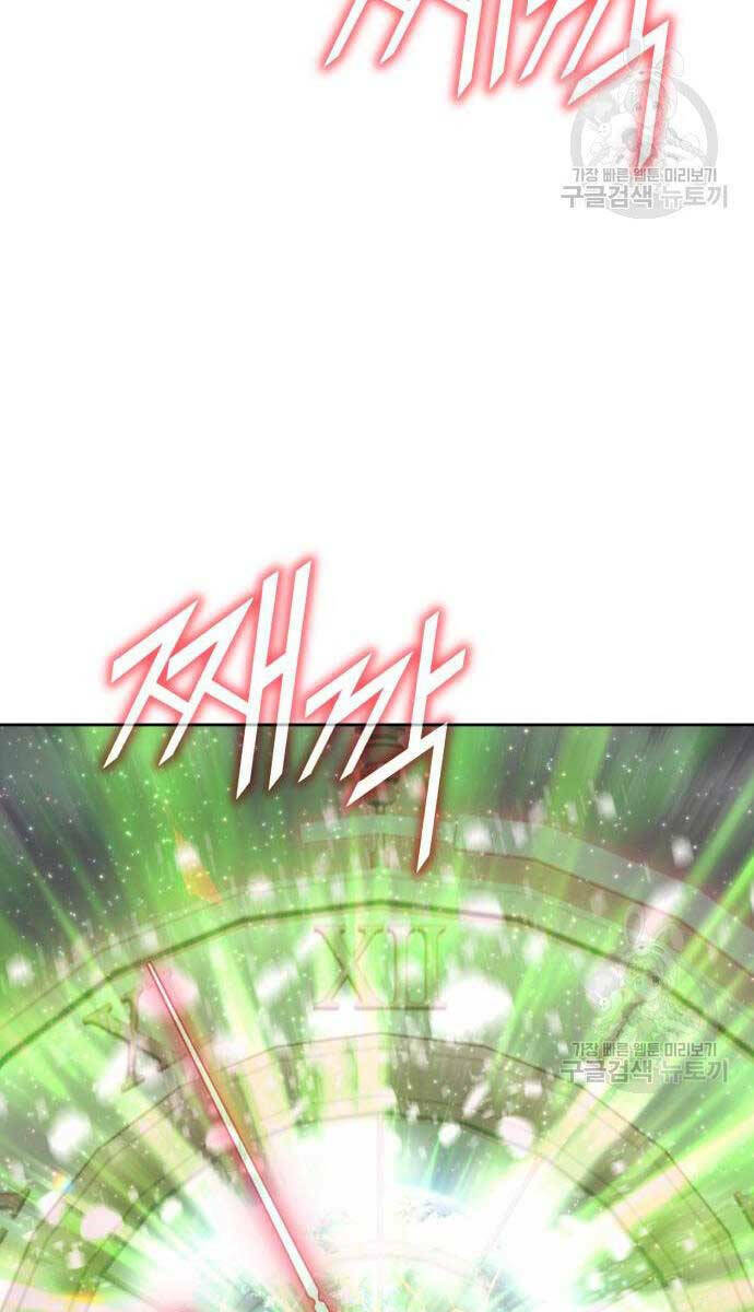 Chapter 81.6 trang 105