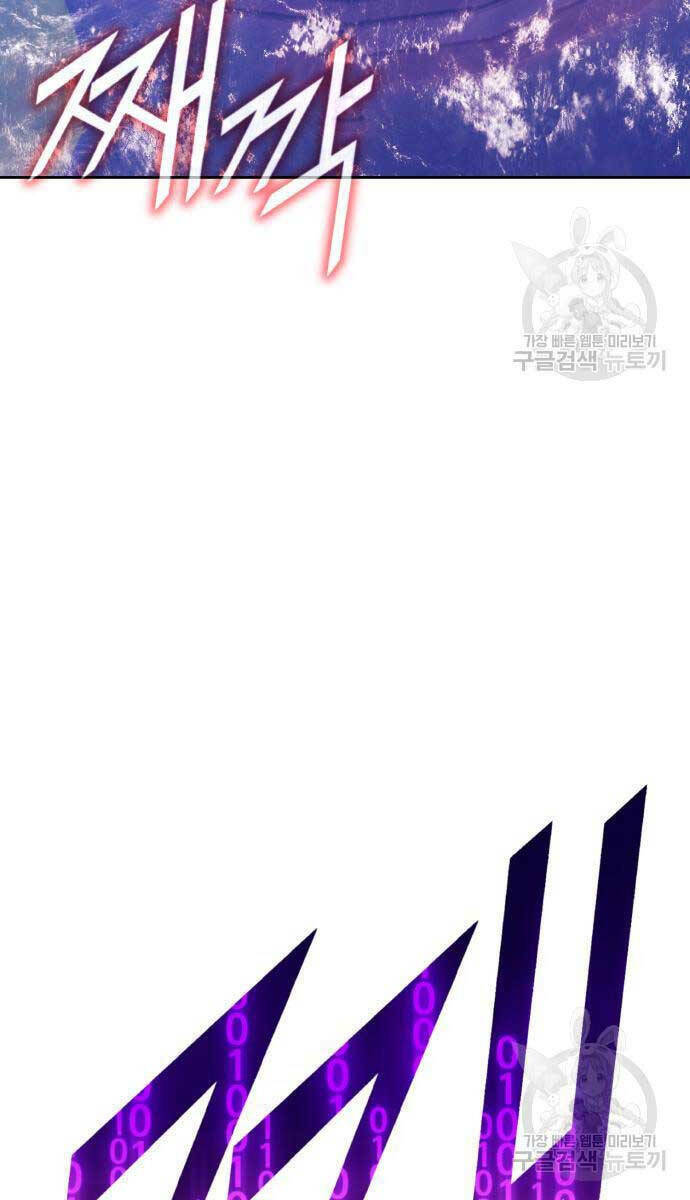 Chapter 81.6 trang 115