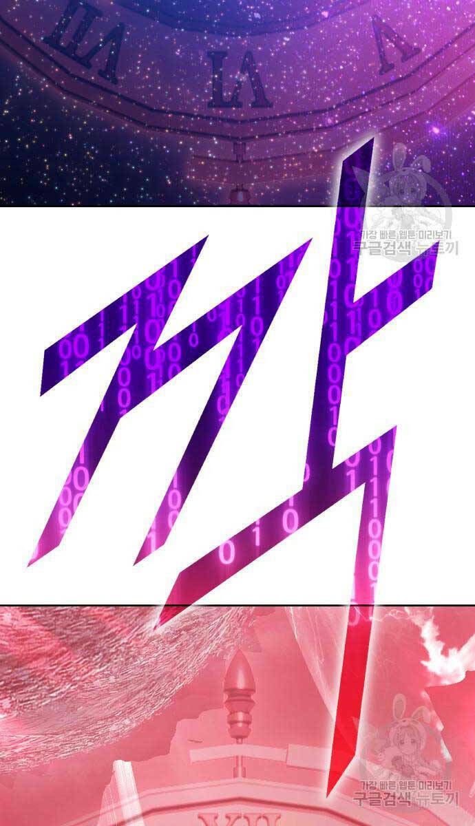 Chapter 81.6 trang 117