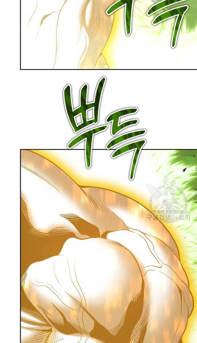 Chapter 81.6 trang 2