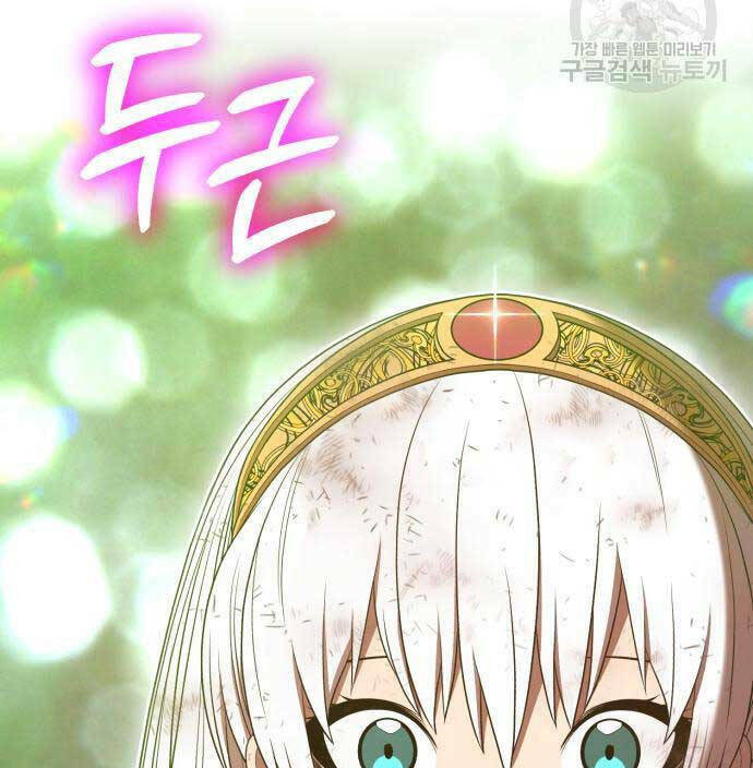 Chapter 81.6 trang 31