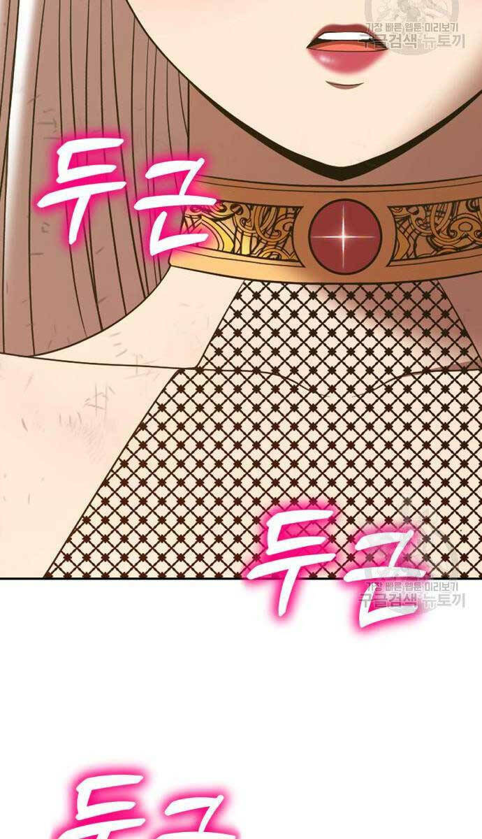 Chapter 81.6 trang 34