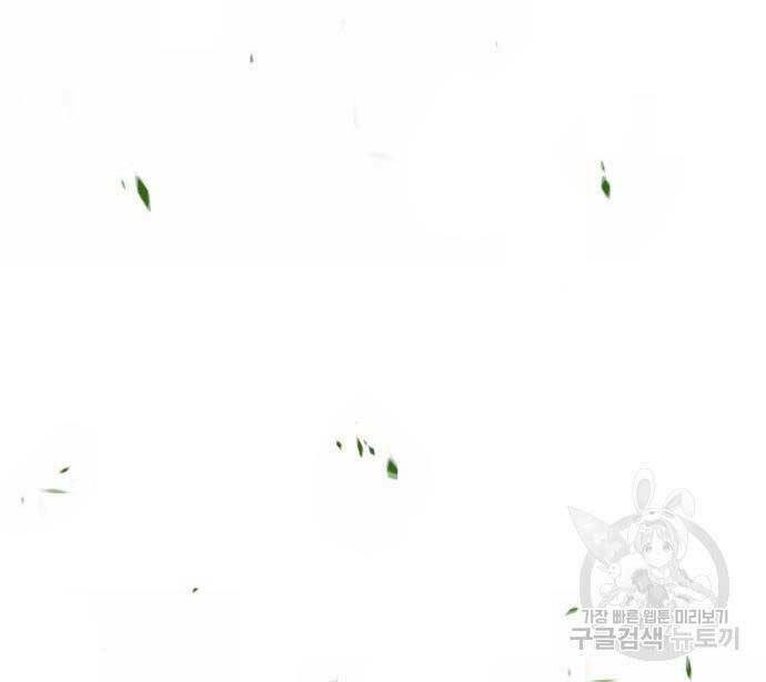 Chapter 81.6 trang 52