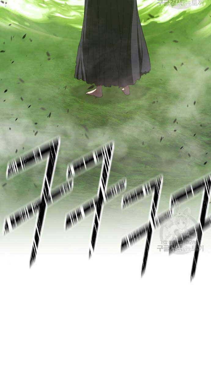 Chapter 81.6 trang 6