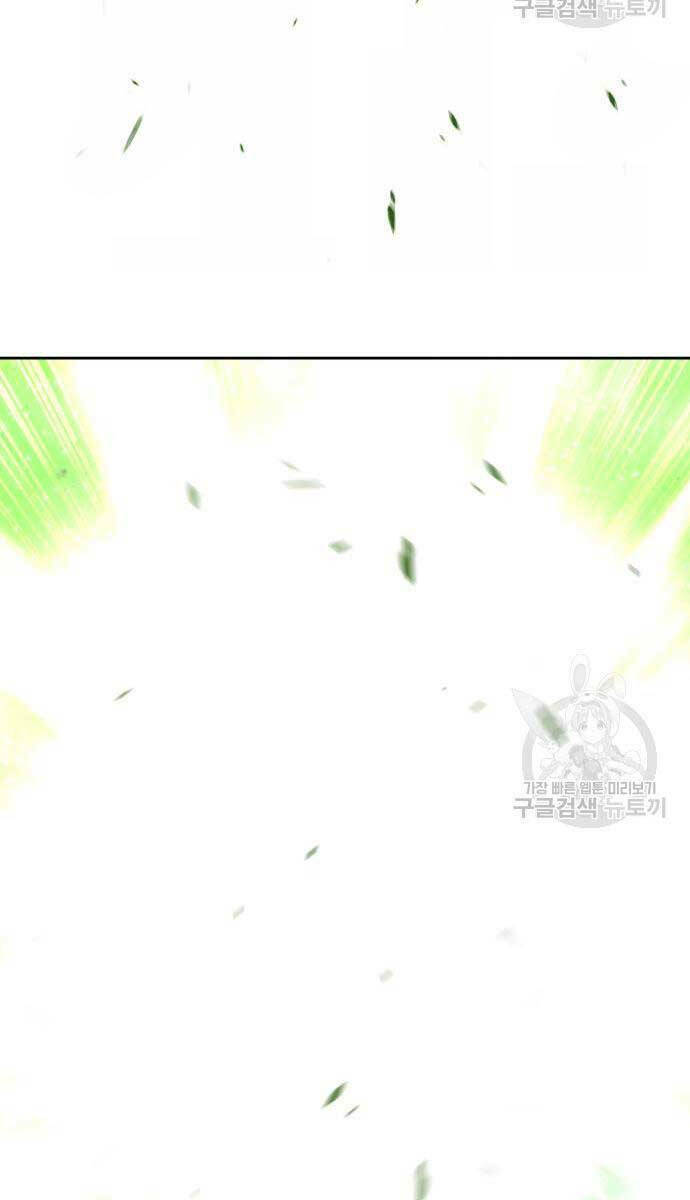 Chapter 81.6 trang 62