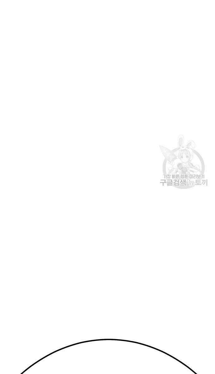 Chapter 81.6 trang 90