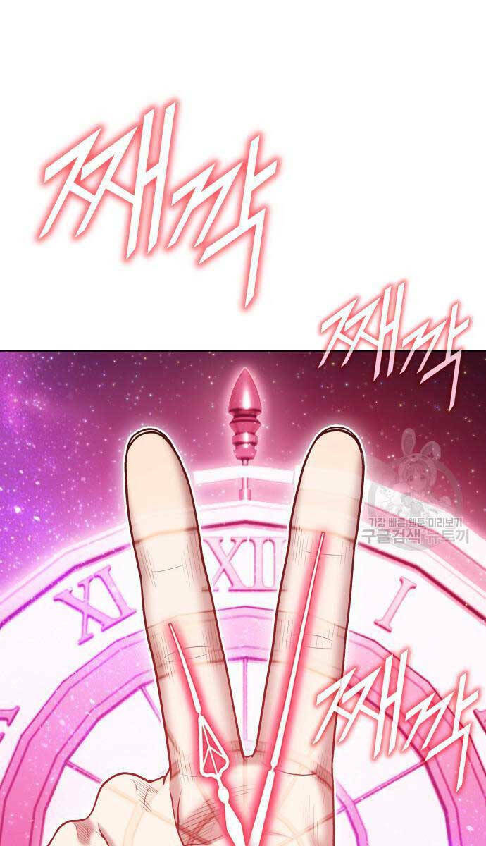 Chapter 81.6 trang 97