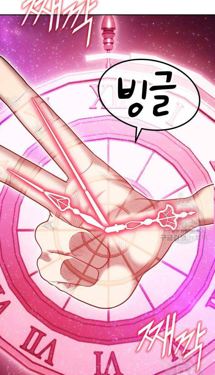 Chapter 81.6 trang 99