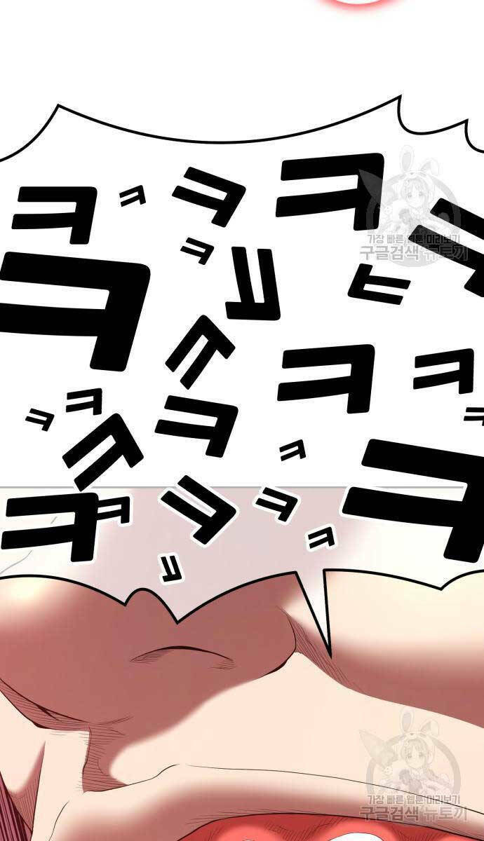 Chapter 81 trang 105