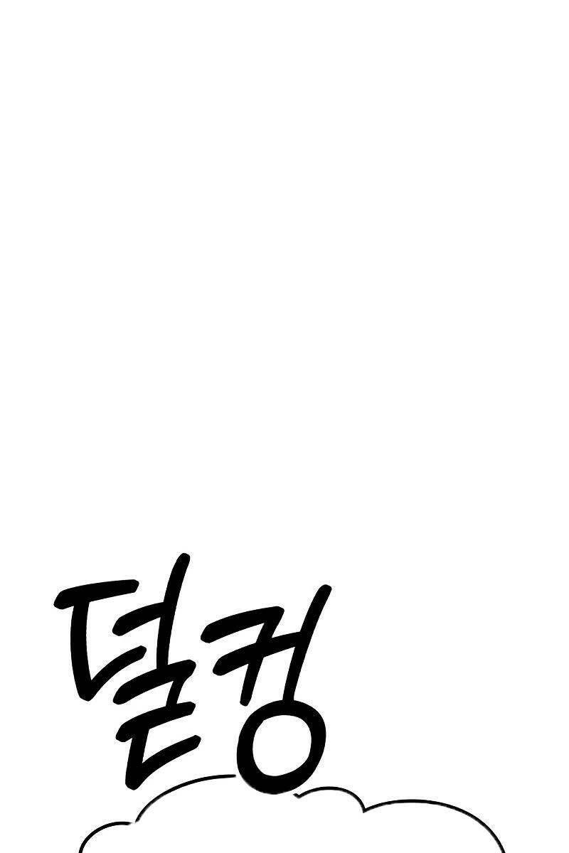 Chapter 83 trang 75