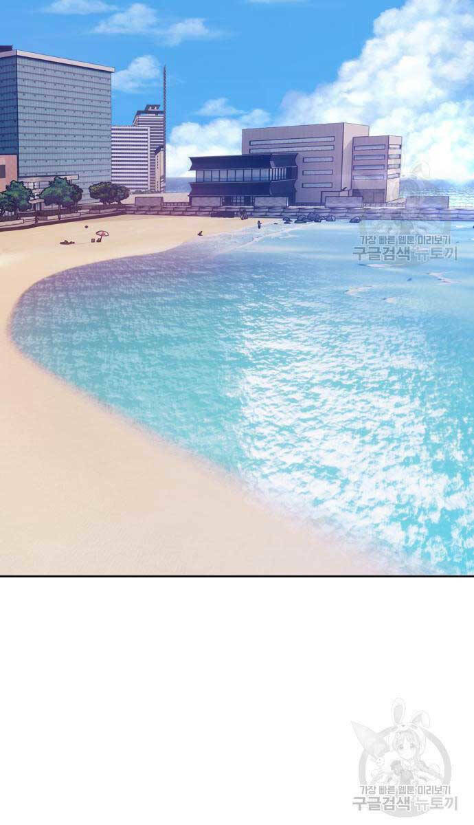 Chapter 84.5 trang 112