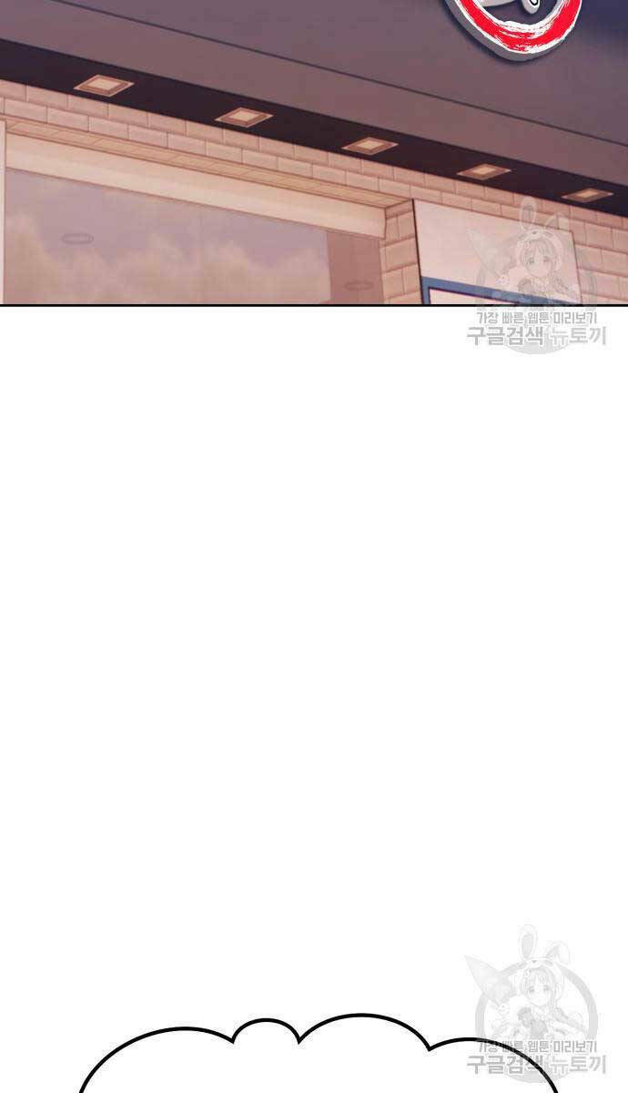 Chapter 84.5 trang 114