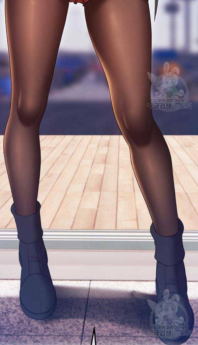 Chapter 84.5 trang 120