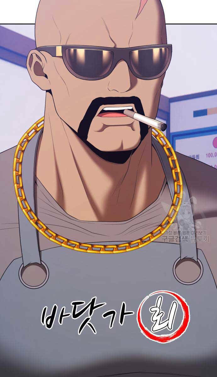 Chapter 84.5 trang 128