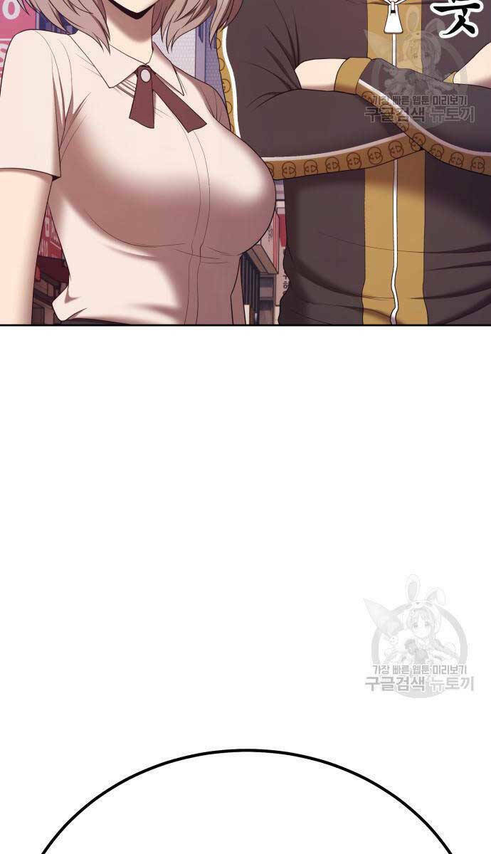 Chapter 84.5 trang 14