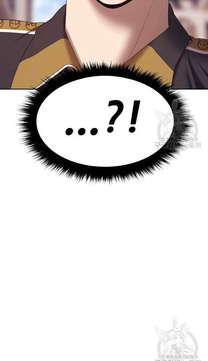 Chapter 84.5 trang 19