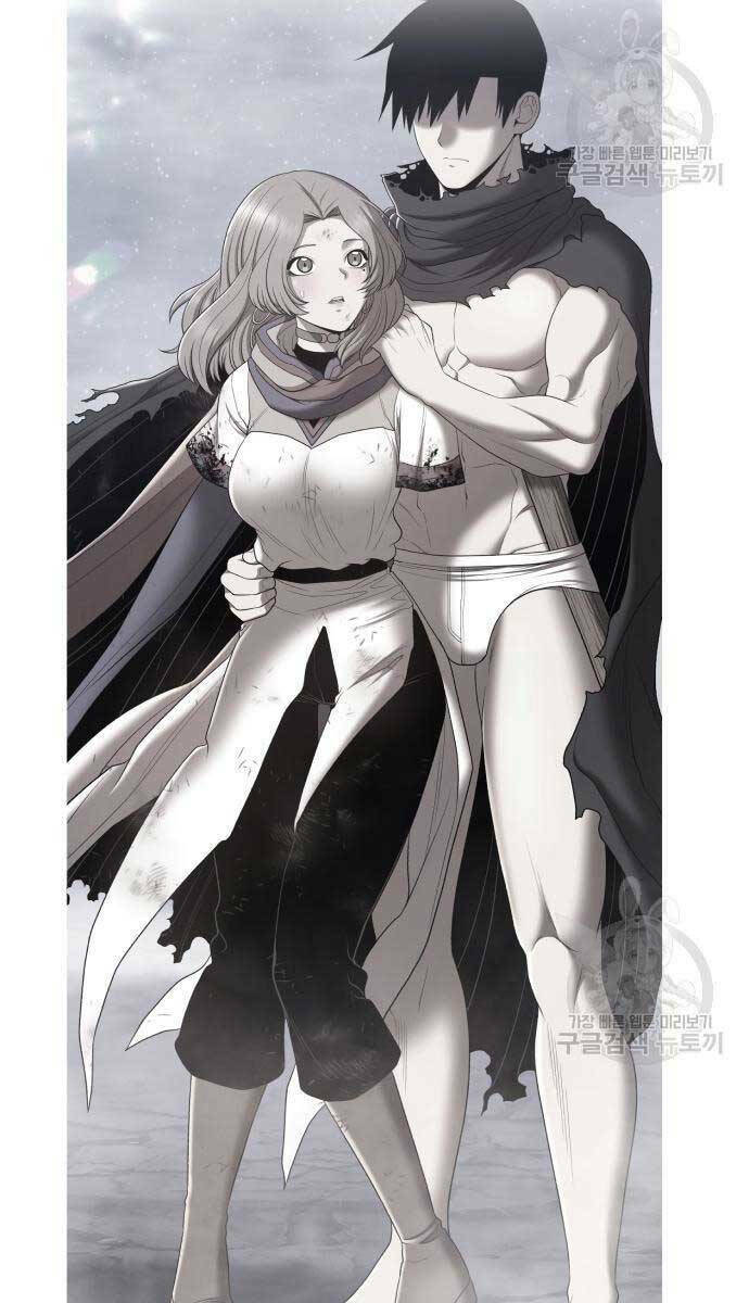 Chapter 84.5 trang 23