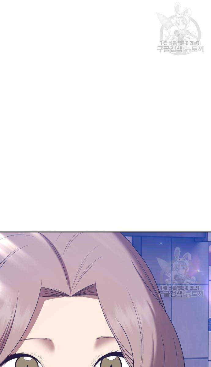 Chapter 84.5 trang 31