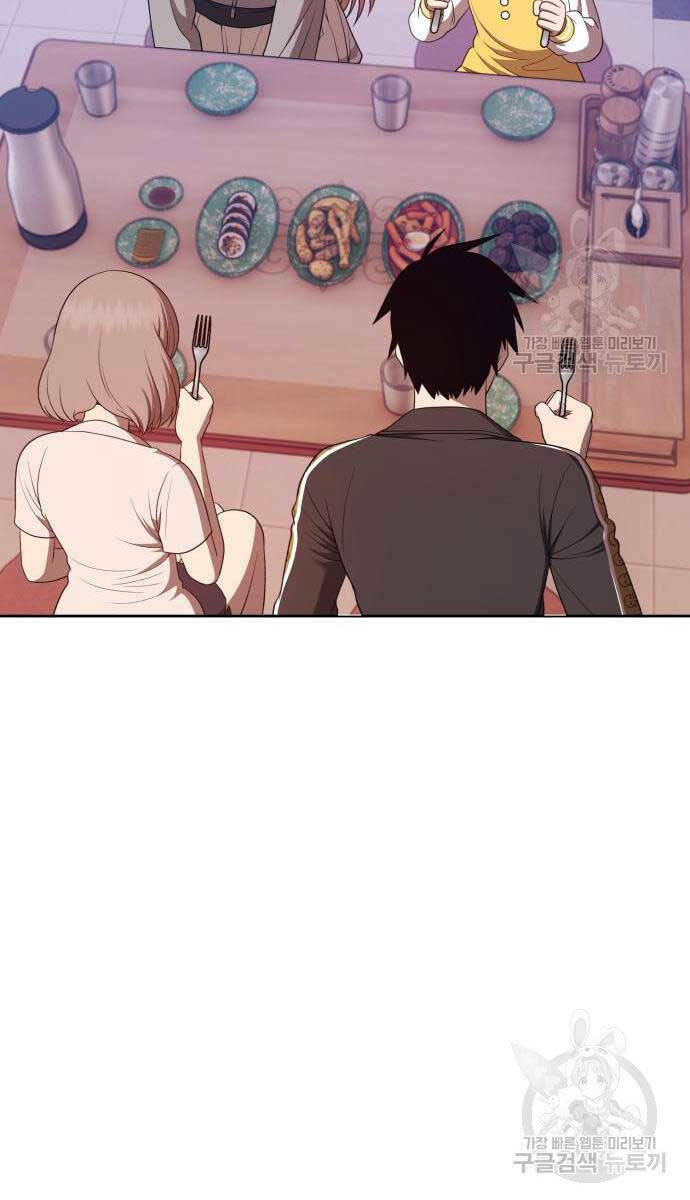 Chapter 84.5 trang 43