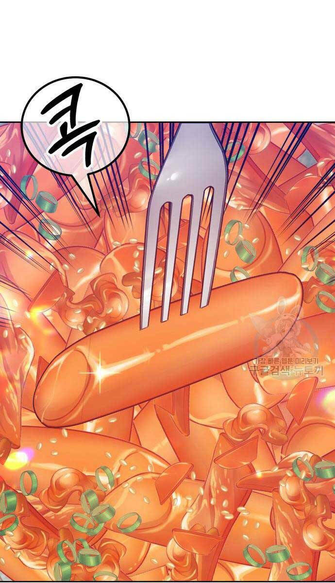 Chapter 84.5 trang 44