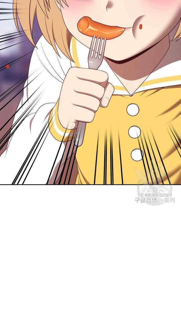 Chapter 84.5 trang 46