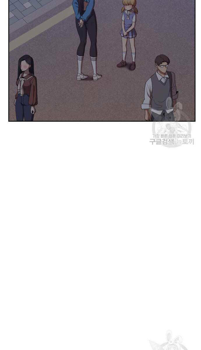 Chapter 84.5 trang 64