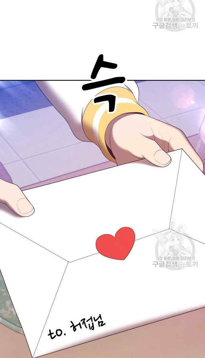 Chapter 84.5 trang 65