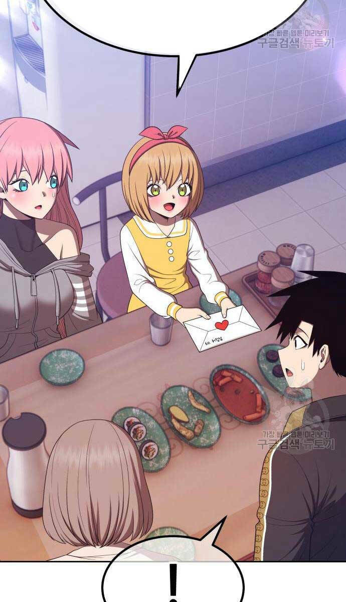 Chapter 84.5 trang 67