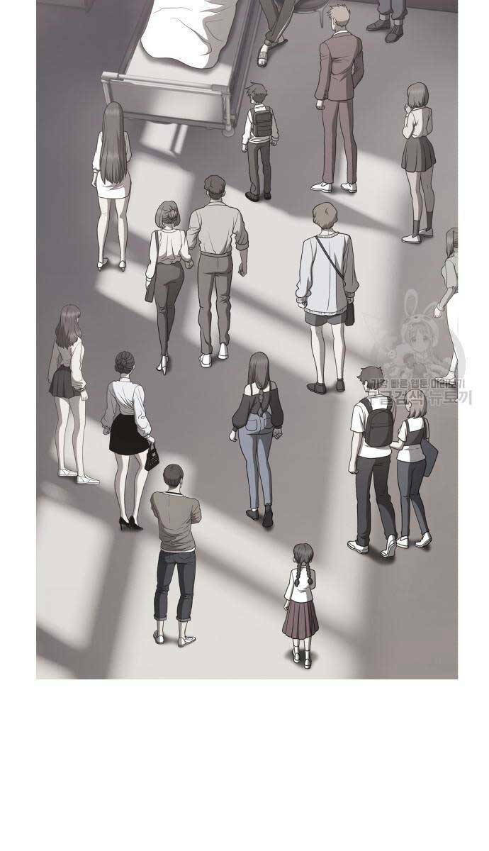 Chapter 84.5 trang 7