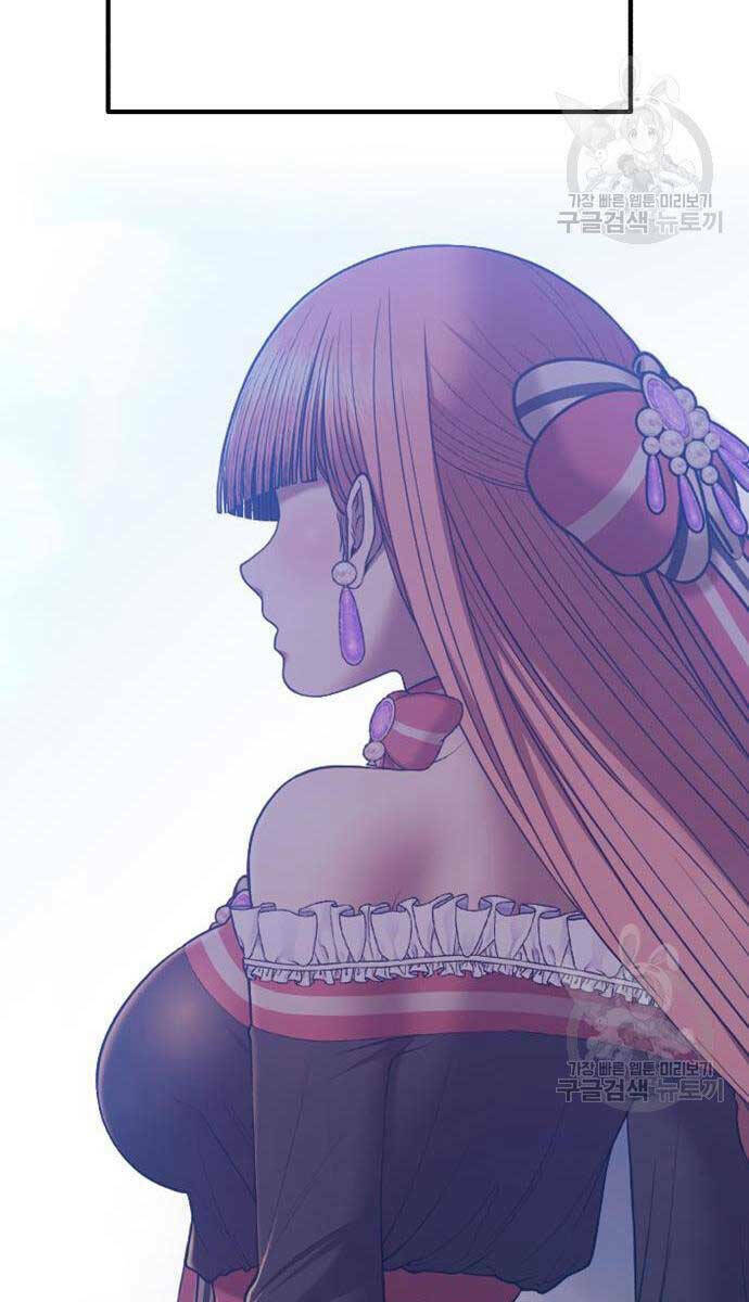 Chapter 84.5 trang 81