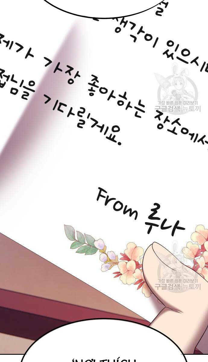 Chapter 84.5 trang 91