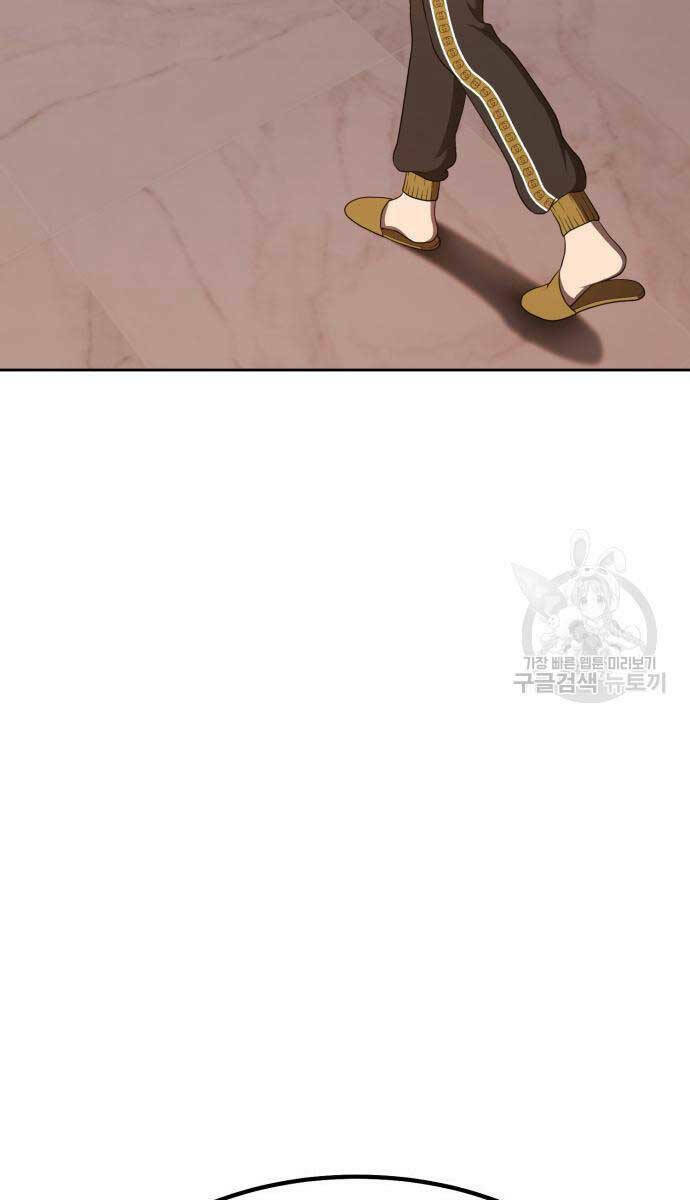 Chapter 84.6 trang 108